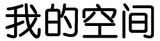 黄金分析策略讯