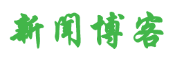 黄金分析策略讯